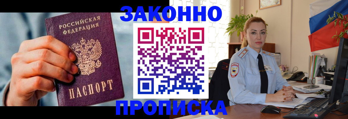 регистрация в Емве